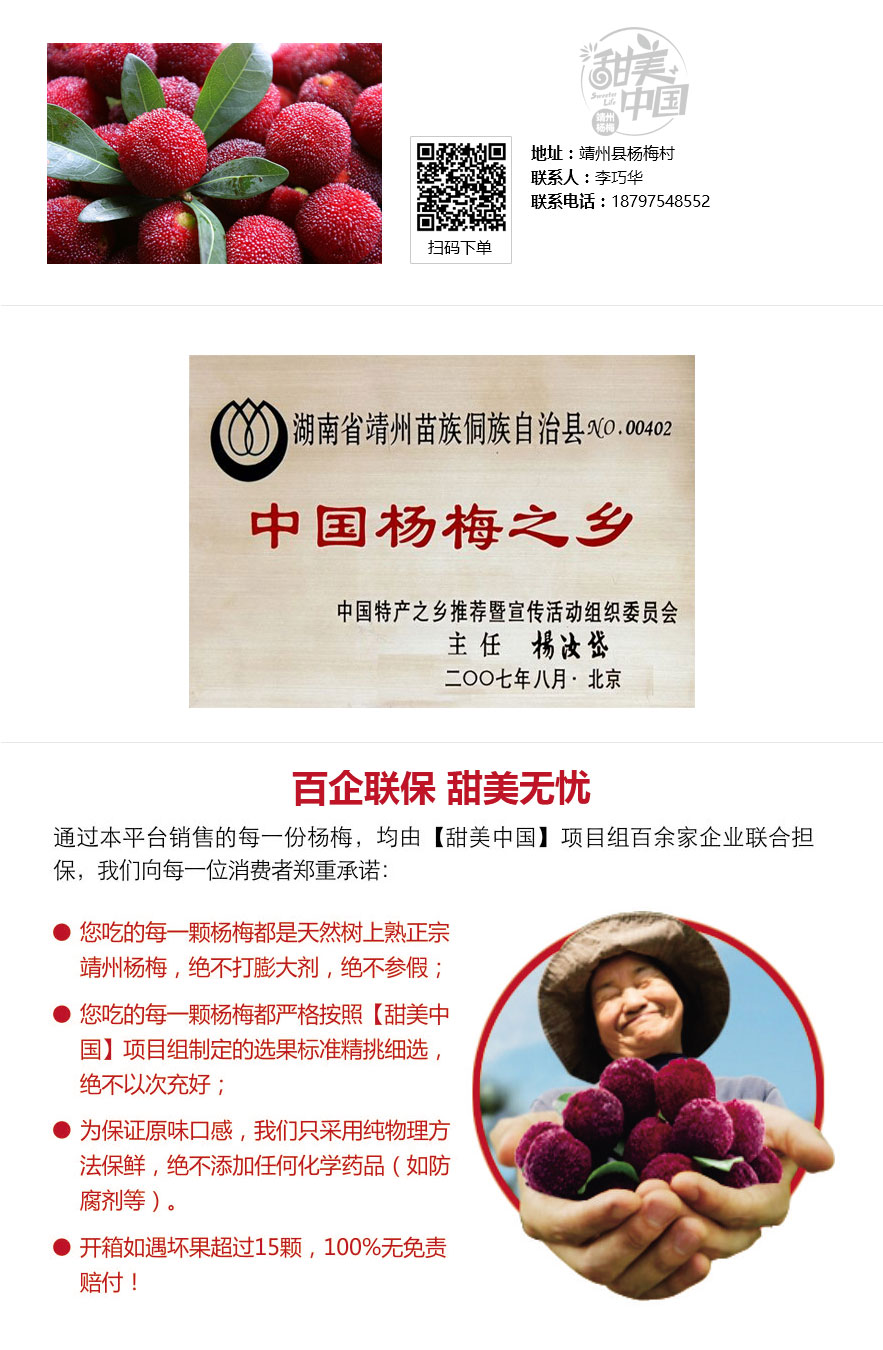 这是一张靖州喜乐购电子商务有限公司的配图