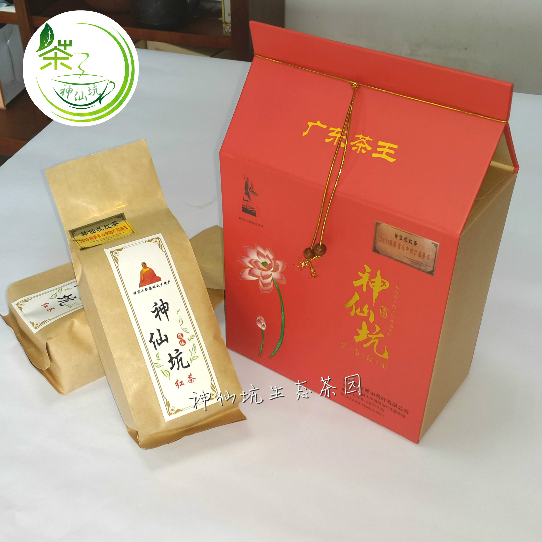 红茶礼盒