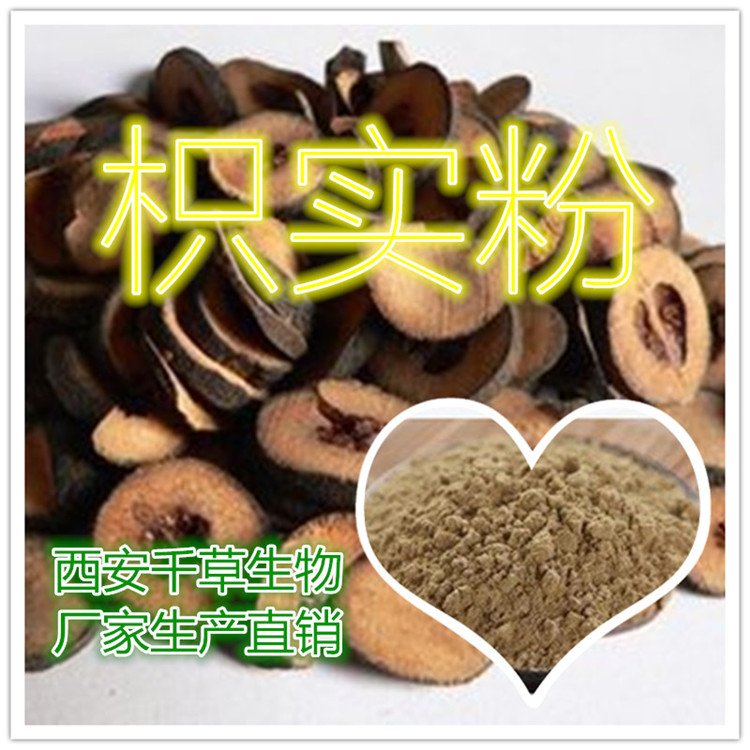 防风提取物防风粉防风浓缩粉防风浸膏粉 防风提取物防风粉防风浓缩粉防风浸膏粉