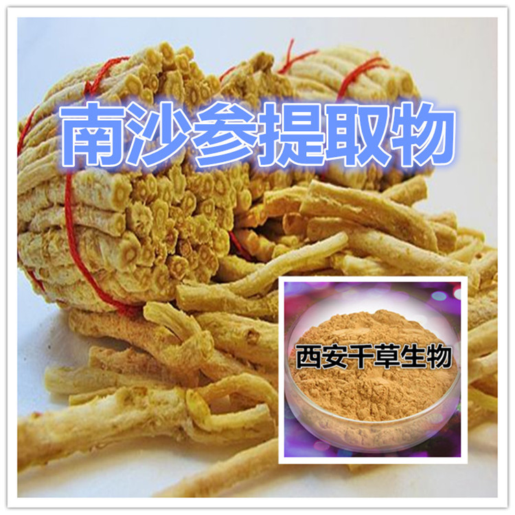 防风提取物防风粉防风浓缩粉防风浸膏粉 防风提取物防风粉防风浓缩粉防风浸膏粉