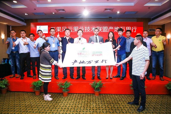 这是一张5月18日万果风云I亚果会 中国果业零售商峰会首日参会超1400人数的配图