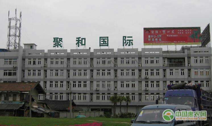 四川成都龙泉聚和（国际）果蔬交易中心