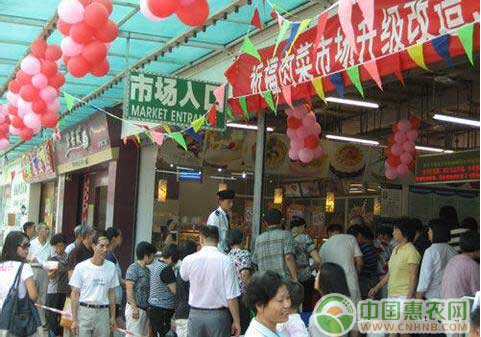 广州越秀蔬菜批发市场