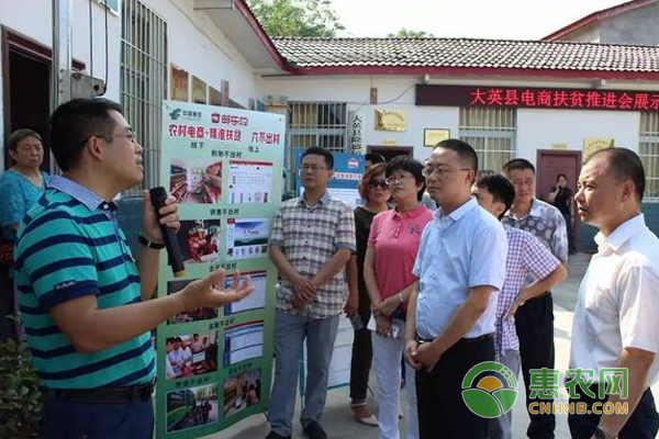 电子商务助隆盛老虎坡村<a href='https://www.cnhnb.com/' target='_blank'><span style='color:#FF8000'>农产品</span></a>销往全国