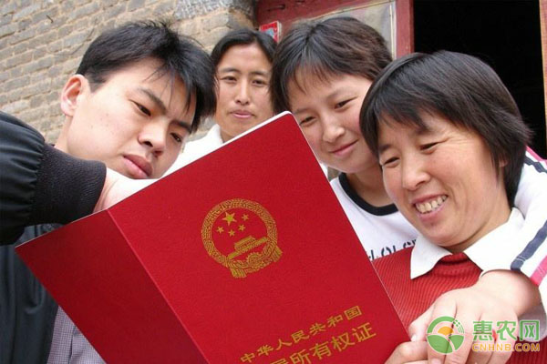 <a href='https://www.cnhnb.com/t/119765.html' class='j-href' target='_blank'><span style='color:#FF8001'>农村房产证</span></a>