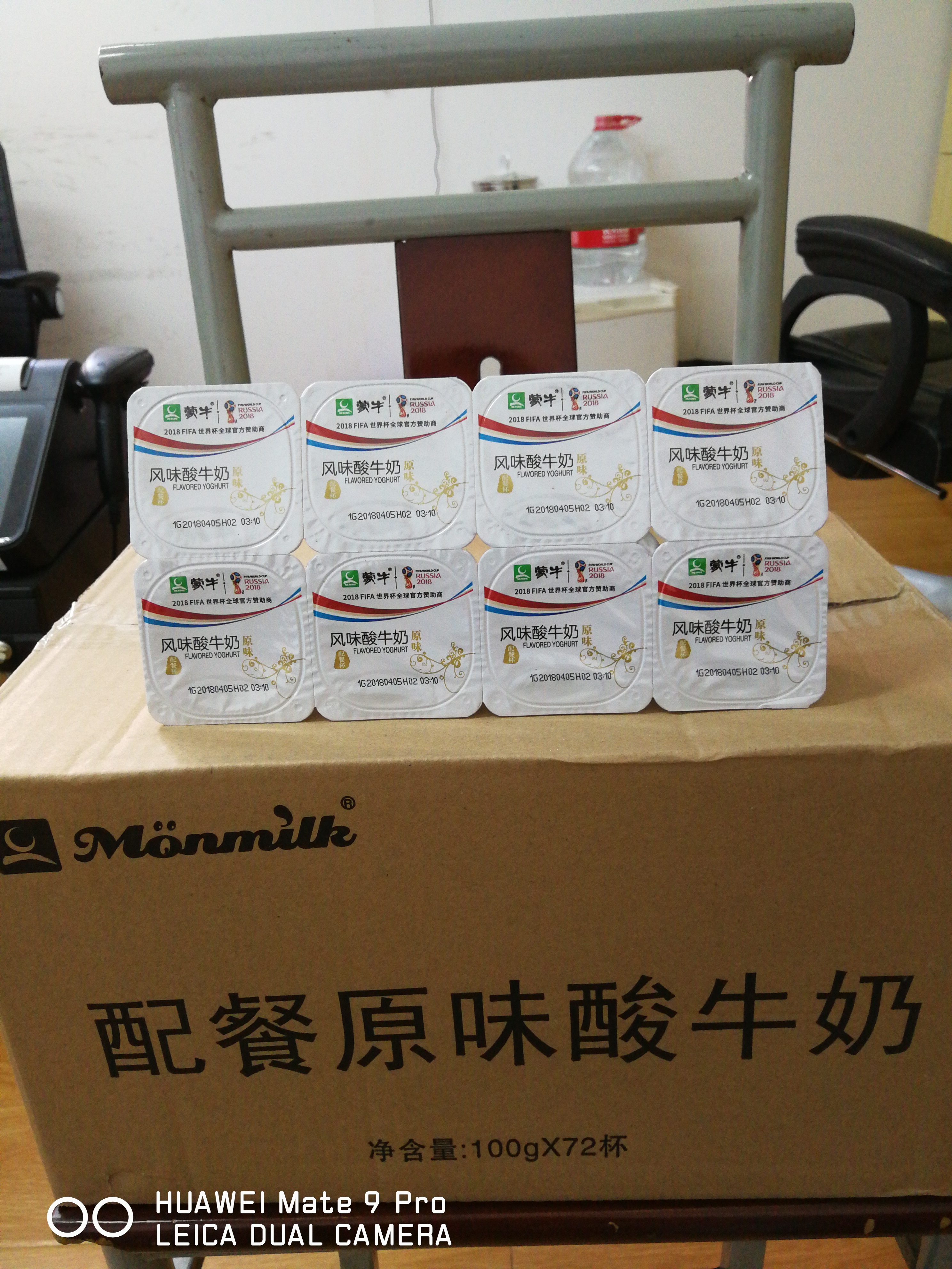 蒙牛配餐酸牛奶 1个月 冷藏存放 约96.0盒/箱