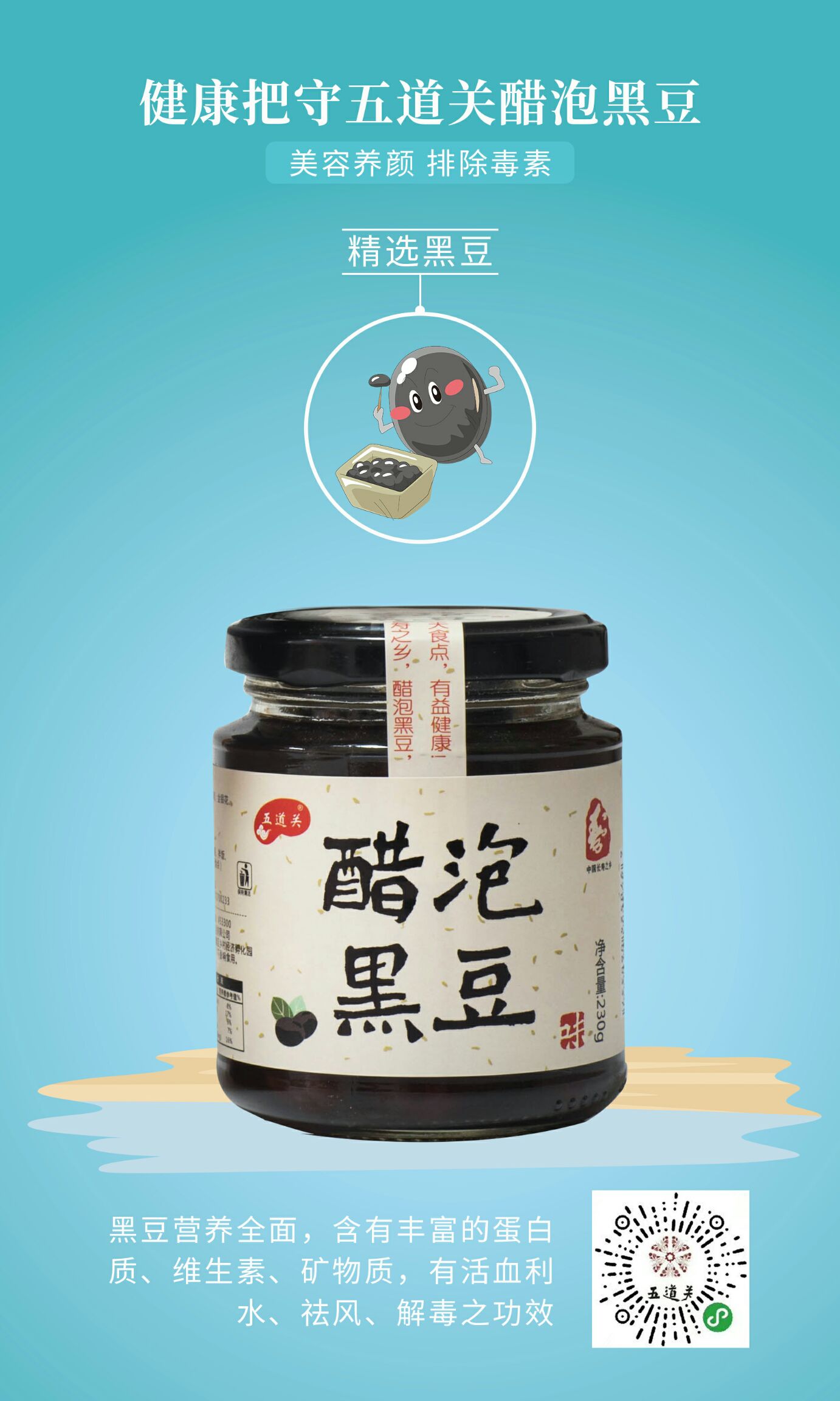 【醋姜批发】醋姜价格19.9元\/瓶 1瓶起批