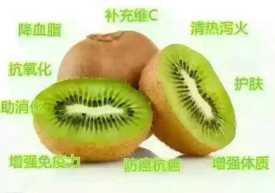 翠香猕猴桃 70克以上