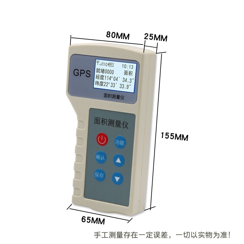 测亩仪 收割机用gps量地仪器农田土地面积测量仪