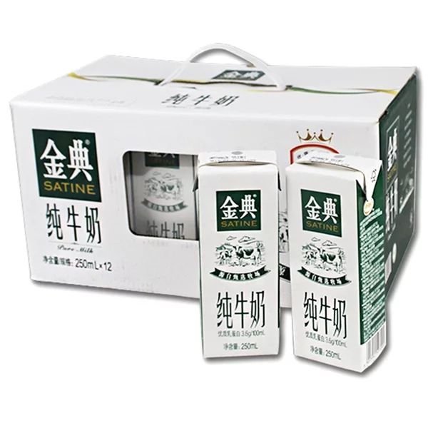 伊利金典纯牛奶250ml*12盒/箱学生早餐奶 