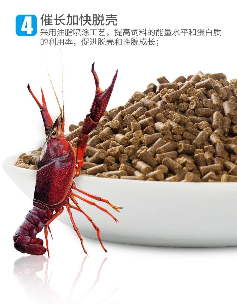 【龙虾饲料批发】龙虾饲料价格4500元\/吨 1吨