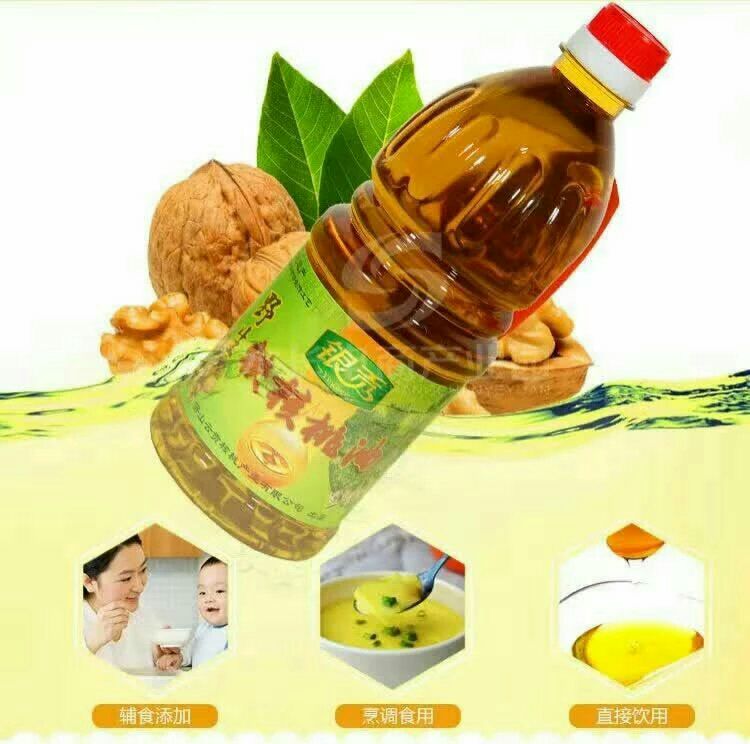 野生核桃油
