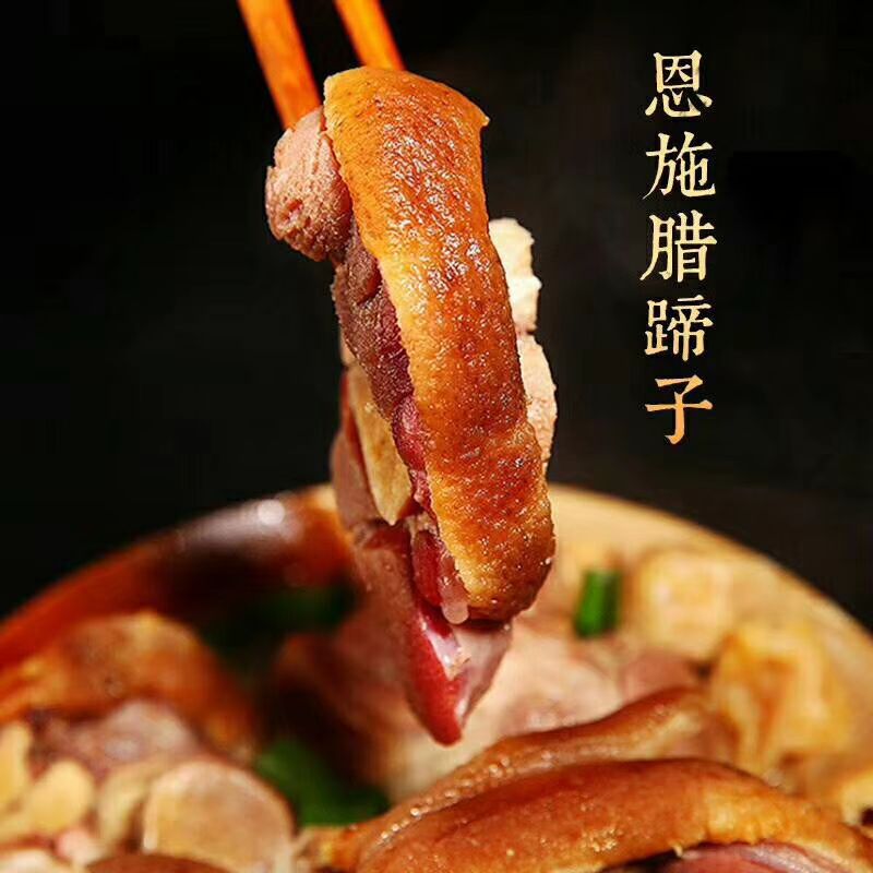 农家自制腊火腿 袋装