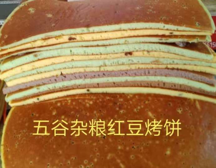 玉米面饼 1个月