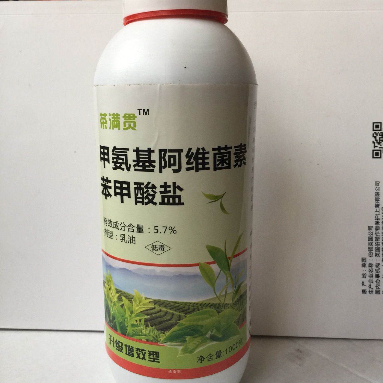 【甲维盐批发】甲维盐 乳油 瓶装价格60元/箱 12箱起