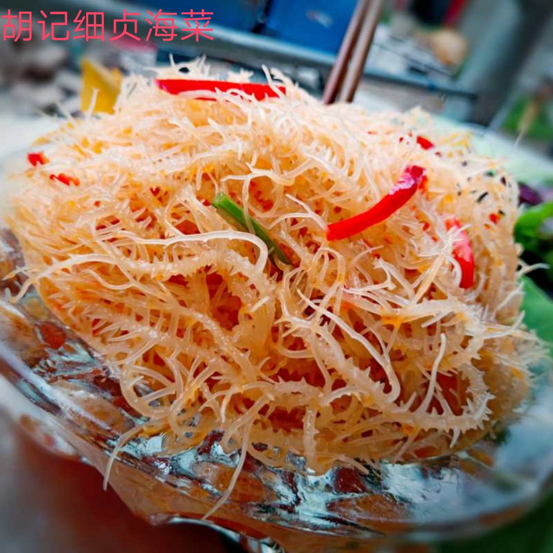 海花丝