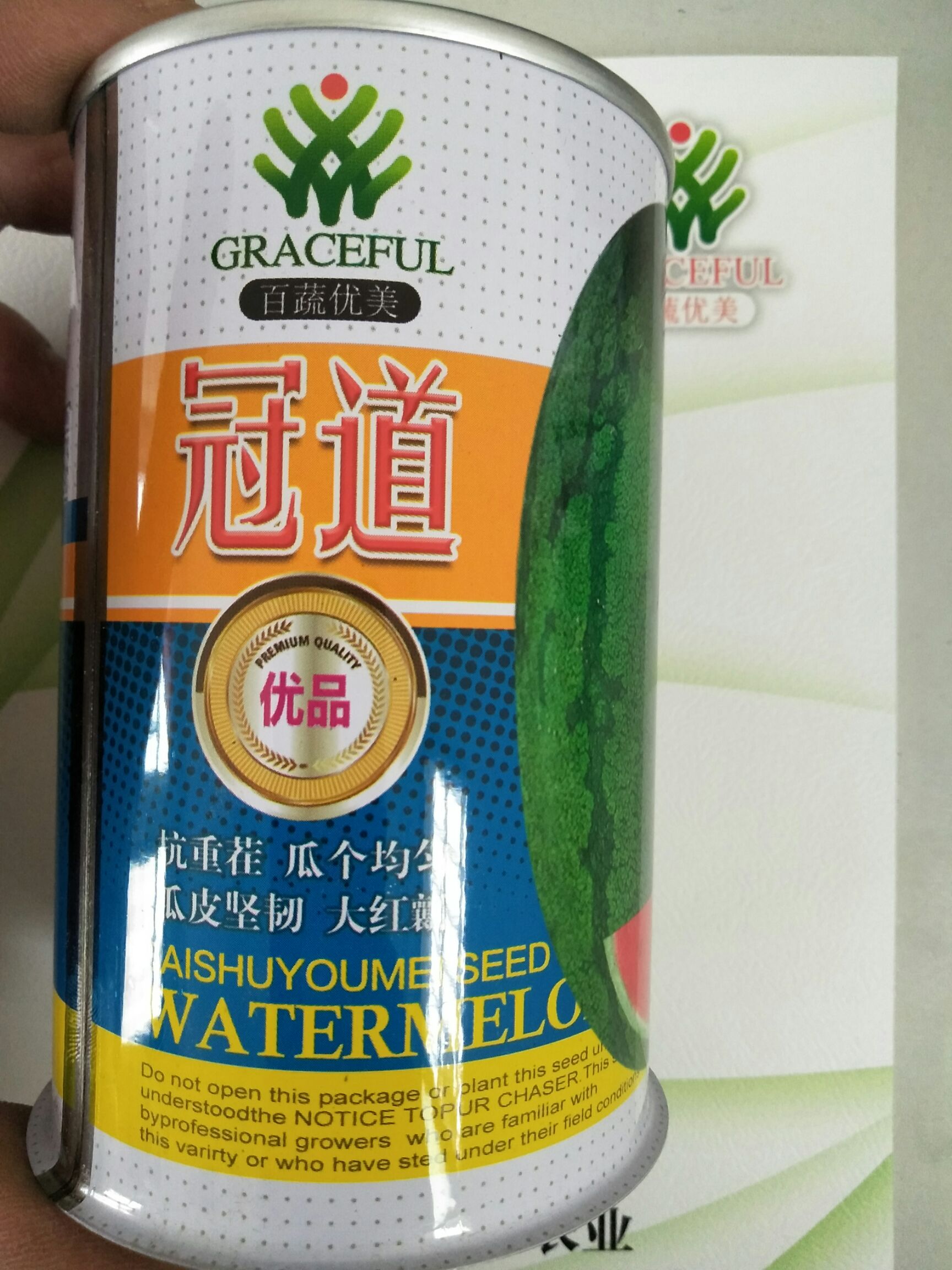 河南周口市商水县龙卷风西瓜种子最新产地行情