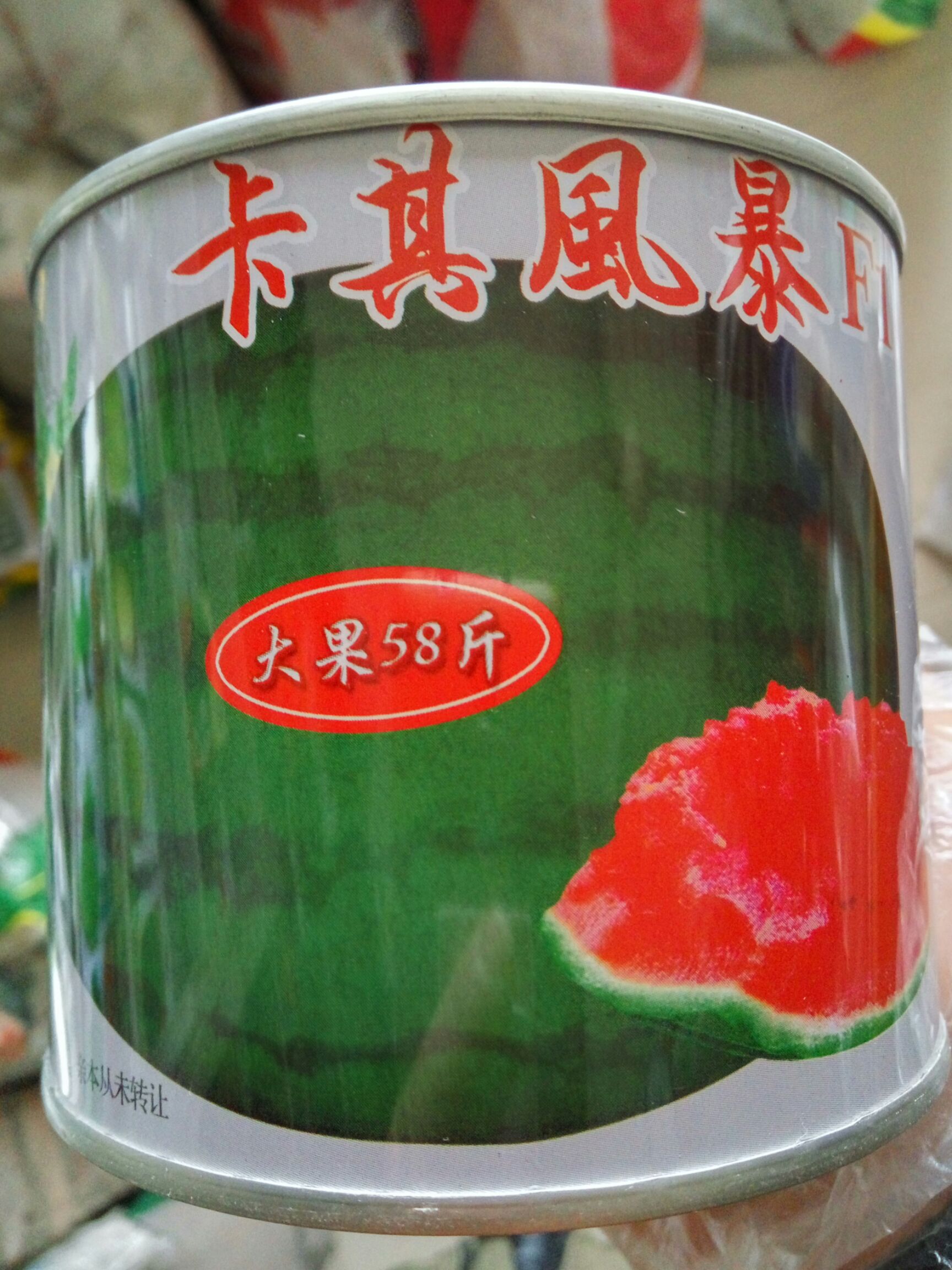 河南周口市商水县龙卷风西瓜种子最新产地行情