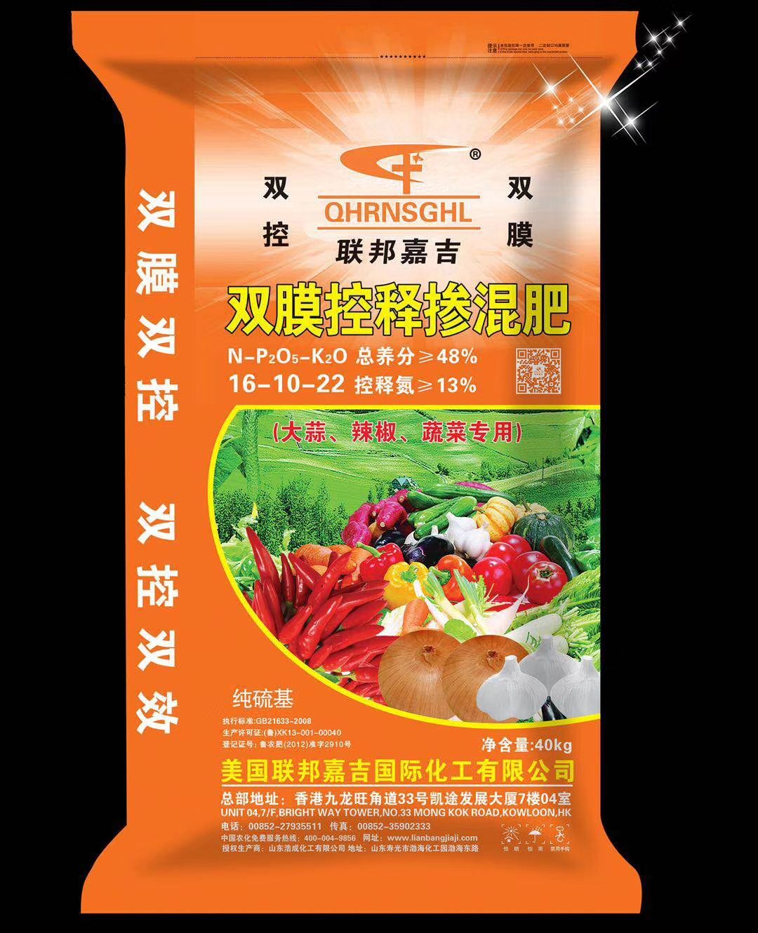 玉米小麦果树蔬菜 控释肥!      