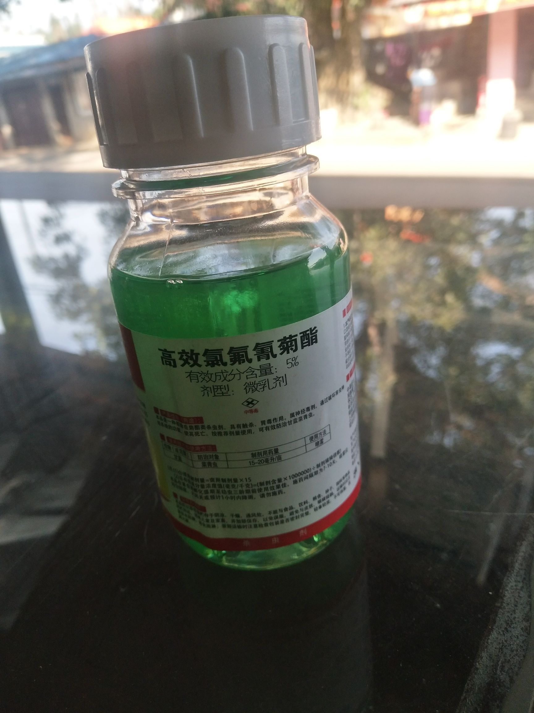 高效氯氟氰菊酯 水乳剂 瓶装 微毒