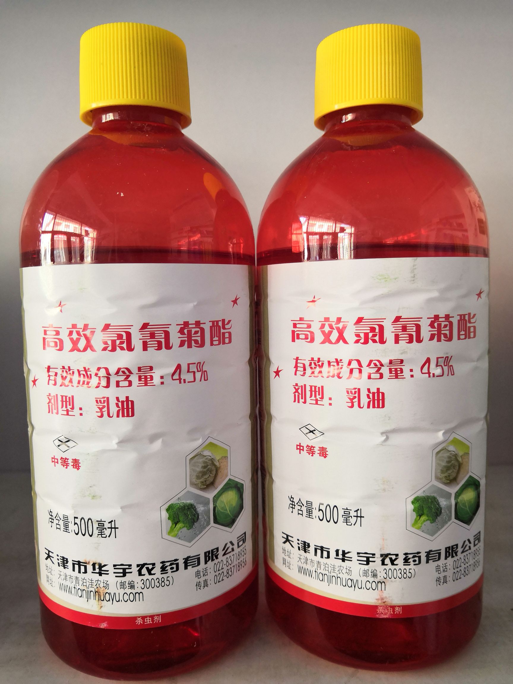 高效氯氰菊酯 乳油 瓶装 中毒