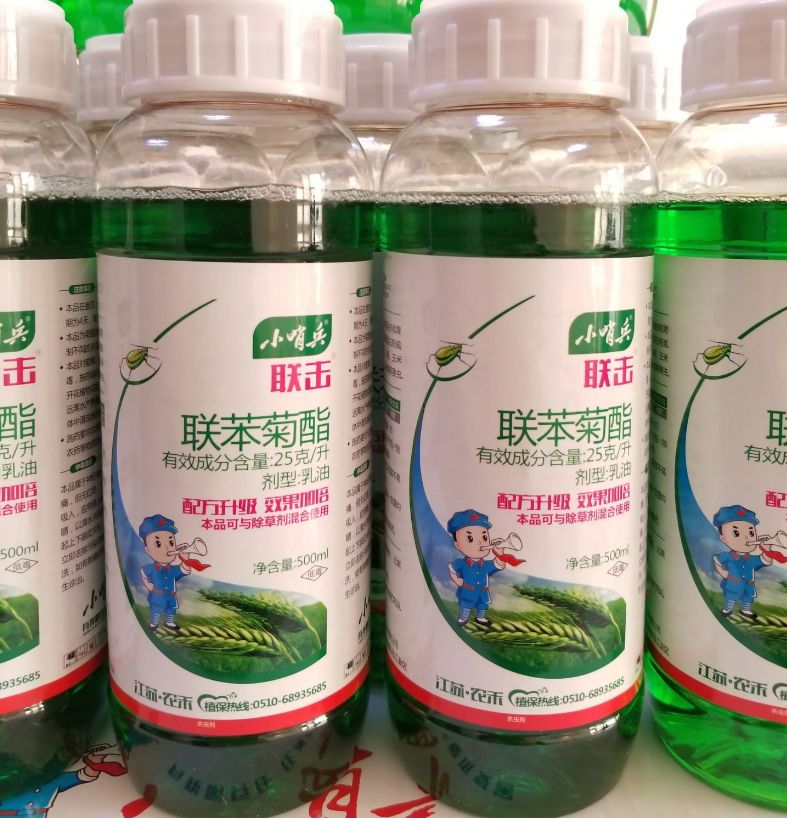 高效氯氟氰菊酯 水乳剂 瓶装 中毒