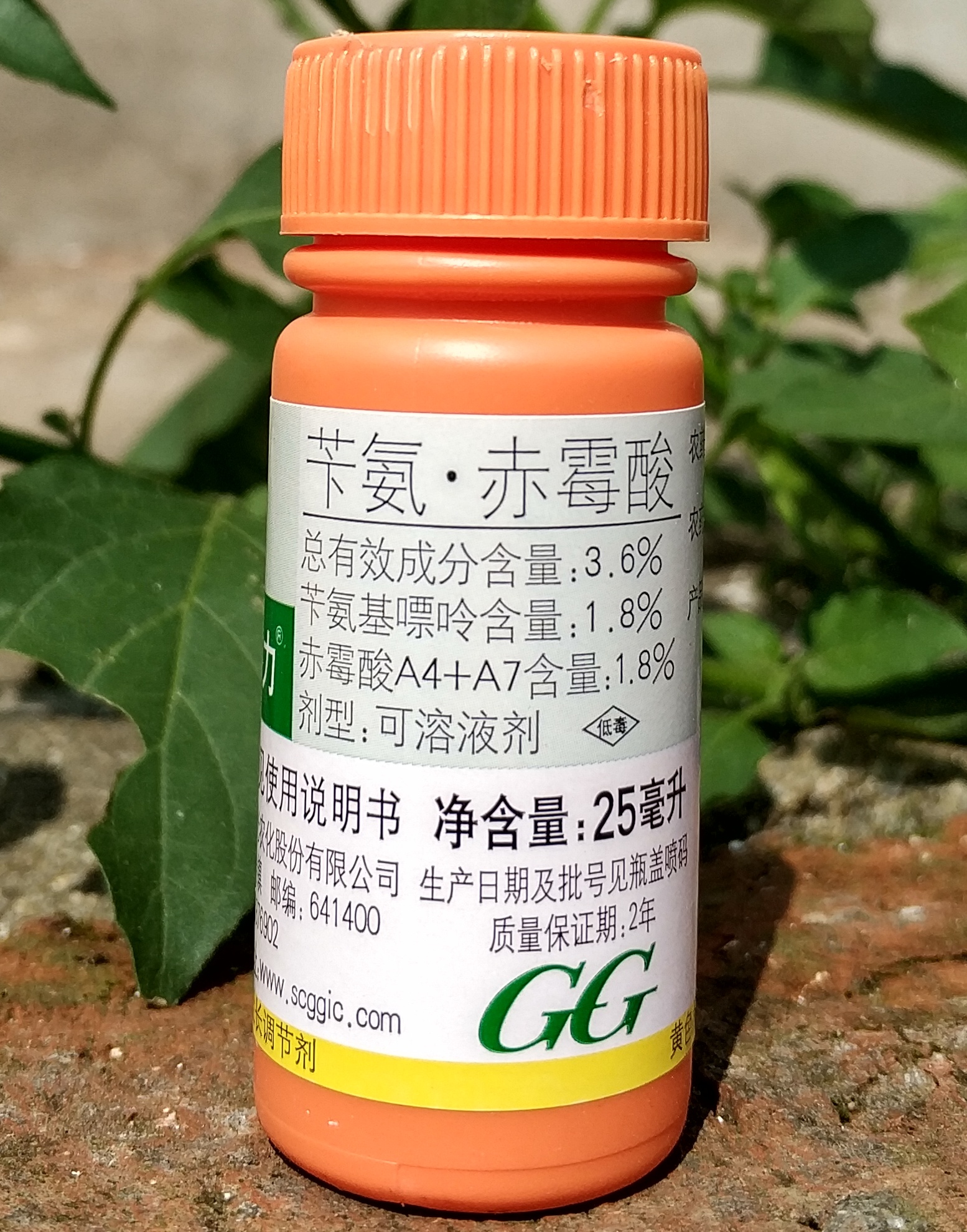 国光果动力苄胺赤霉酸 水剂 瓶装