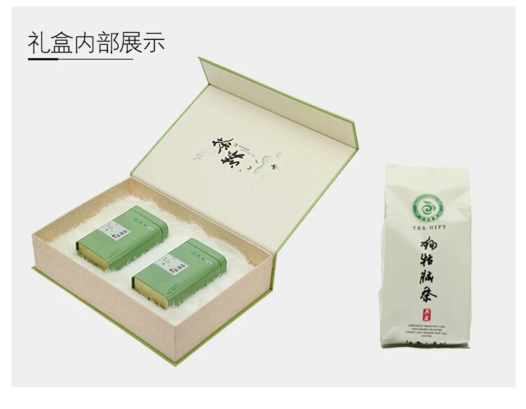 2020新茶江西遂川狗牯脑茶春茶珍品200克礼盒装