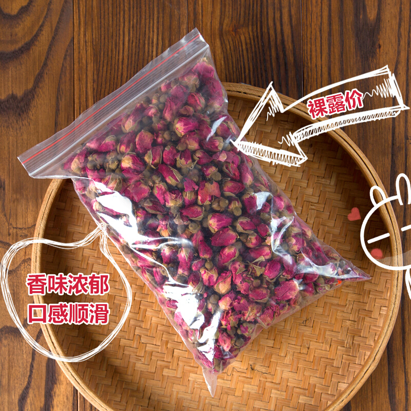 玫瑰花茶 袋装 特级 约0.5斤/袋