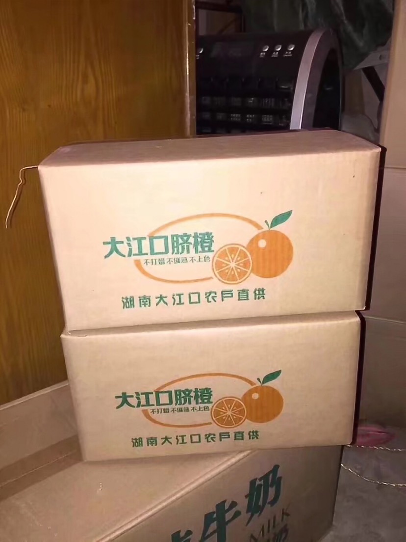 湘西纽荷尔脐橙 7 - 7.5cm 5两以上批发供应_湘