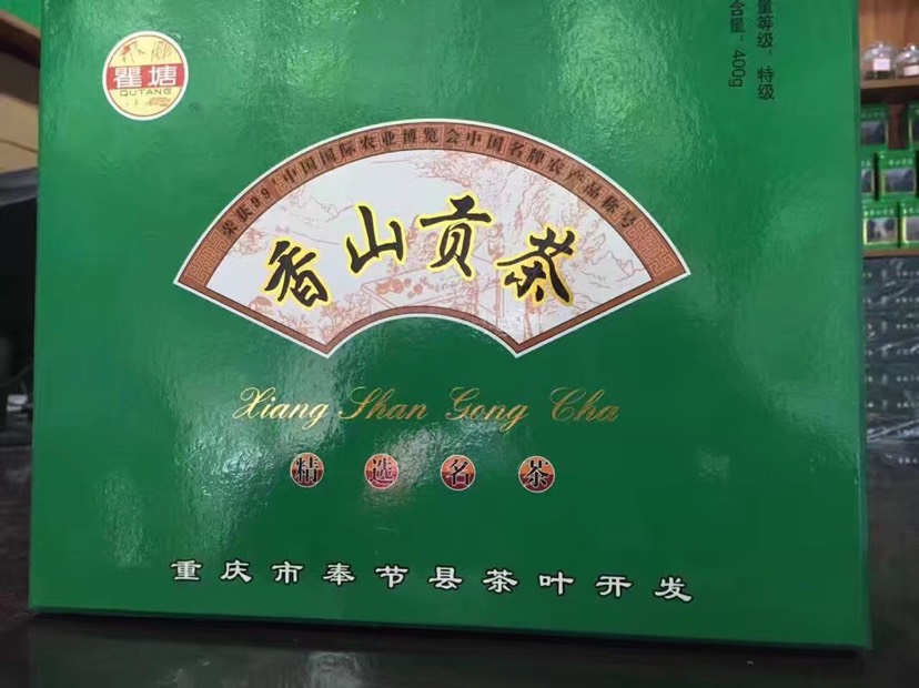 竹叶青茶 罐装 特级