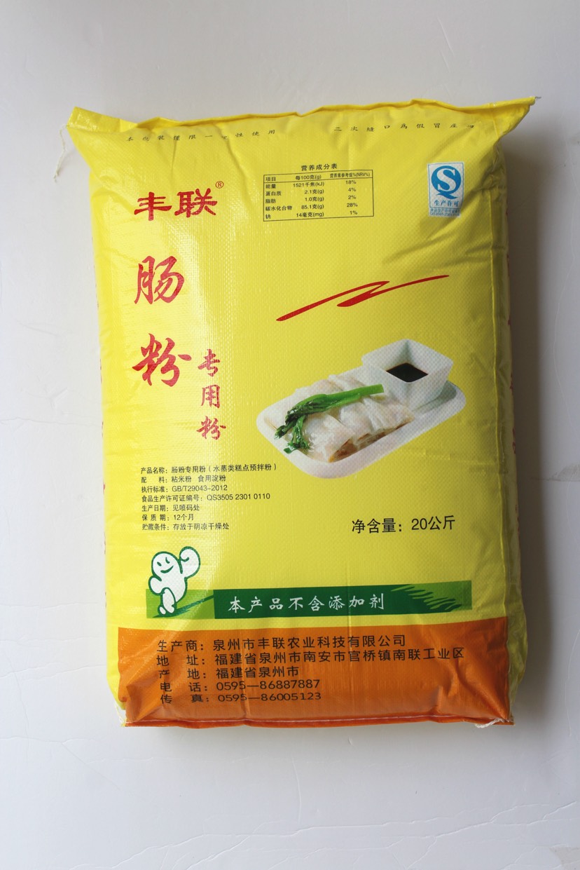 【肠粉专用粉批发】肠粉专用粉 约40.0斤/袋价格90元