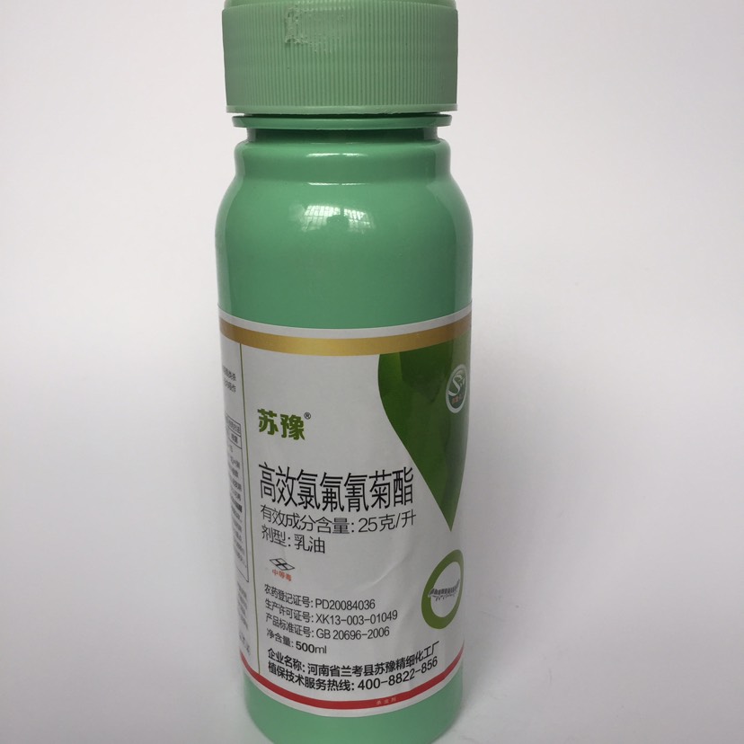 高效氯氟氰菊酯 乳油 瓶装