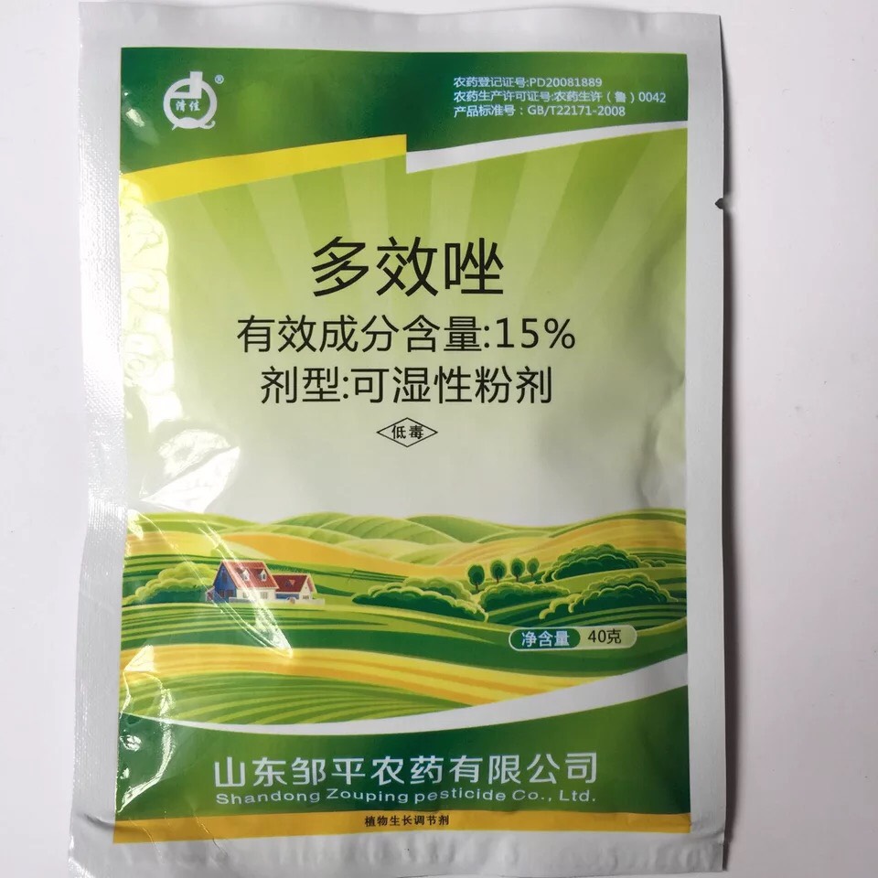 多效唑15% 40g 控稍 控旺