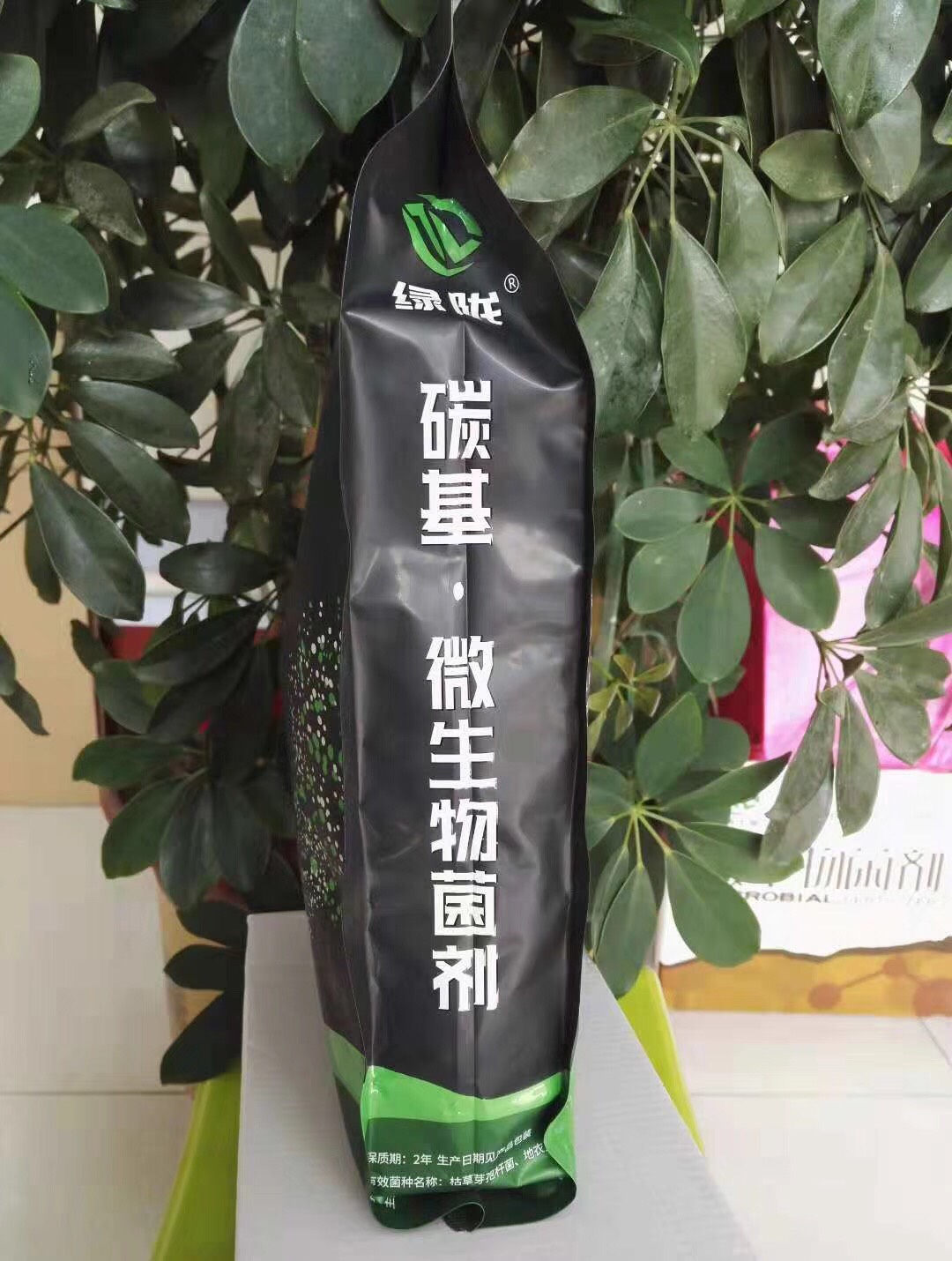 菌肥碳基微生物菌剂改良土壤防病害