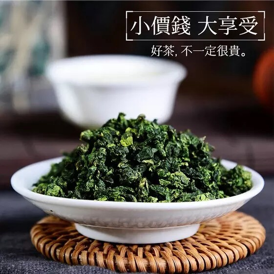 [铁观音批发]铁观音 价格200元/斤 - 惠农网