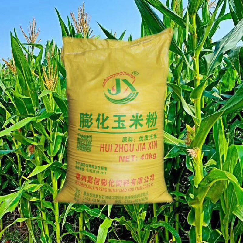 糖化玉米 膨化玉米2650.00元/吨