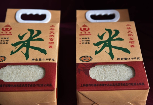 富硒大米 非有机大米 晚稻 一等品