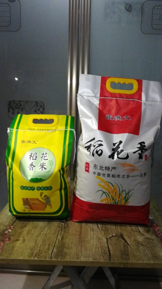 五常大米 非有机大米 中稻 一等品 