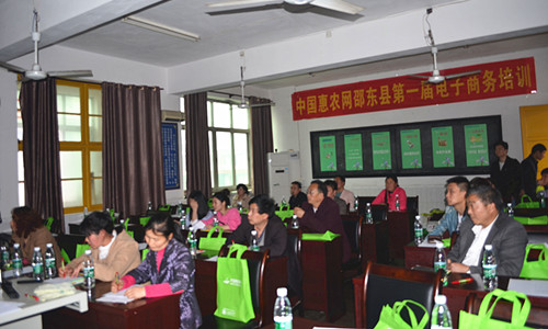 这是一张中国邵东县第一届电子商务培训结束的配图