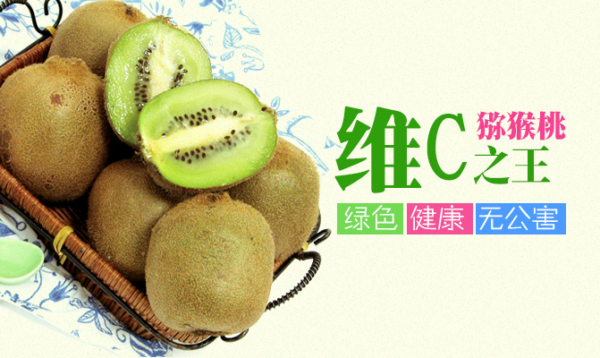炎陵县十都镇园坨猕猴桃种植专业合作社