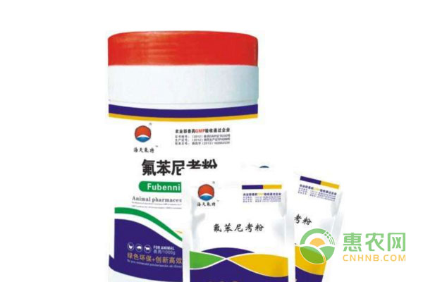 氟苯尼考使用注意事項