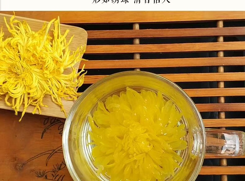 金絲皇菊花茶 袋裝 特級